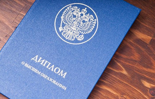 Как эффективно купить диплом мастера спорта без лишних затрат Как эффективно купить диплом мастера спорта без лишних затрат