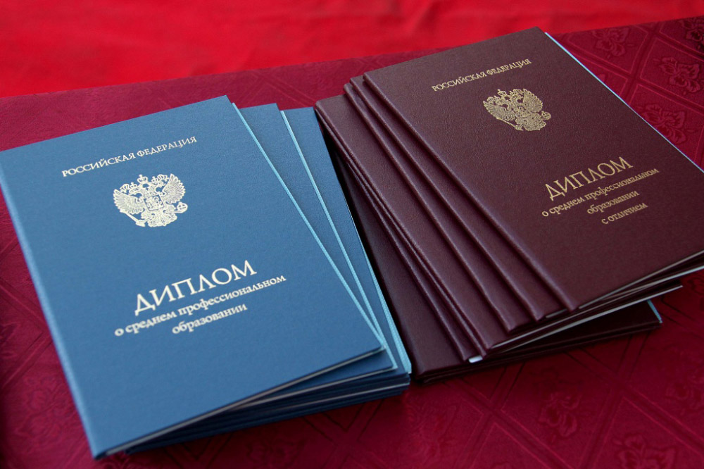 Купить диплом ИСИ без предоплаты 946948220