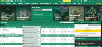 Mastering Live Betting with BetWinner A Comprehensive Guide