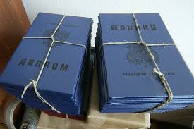 Купить диплом бакалавра по низкой цене - Доступное решение для студентов