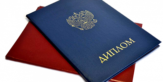 Купить диплом ИУЭПИ по низкой цене - Ваш шанс на успешную карьеру Купить диплом ИУЭПИ по низкой цене - Ваш шанс на успешную карьеру