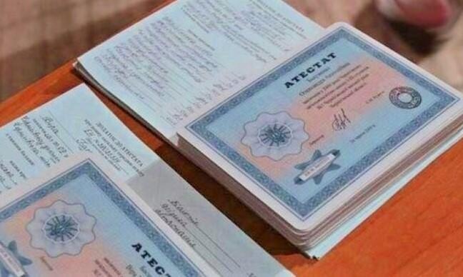 Купить диплом любого типа учебного учреждения -563275217 Купить диплом любого типа учебного учреждения -563275217