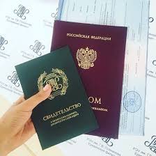 Купить диплом УрГЮУ без предоплаты - Легкий способ получения образования