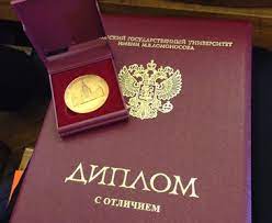 Купить диплом УрГЮУ без предоплаты - Легкий способ получения образования